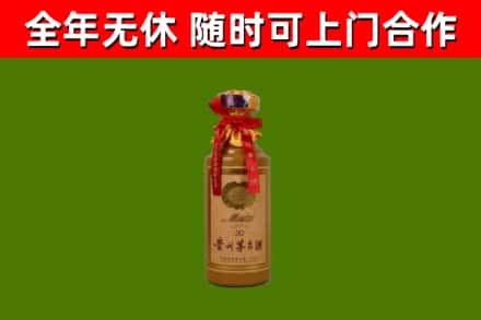 岫岩回收茅台价格