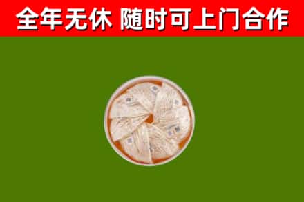 岫岩回收燕窝价格