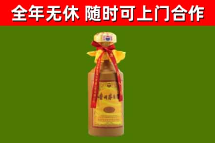 岫岩烟酒回收15年茅台酒.jpg