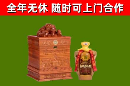 岫岩烟酒回收80陈年贵州茅台酒.jpg