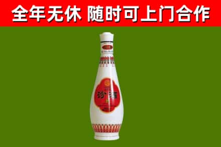 岫岩烟酒回收瓷瓶汾酒.jpg