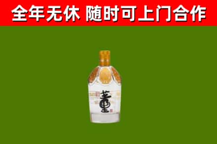 岫岩烟酒回收董酒.jpg