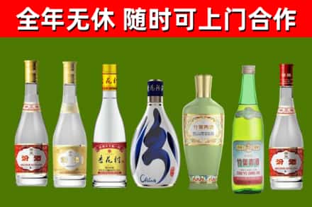 岫岩烟酒回收汾酒系列.jpg