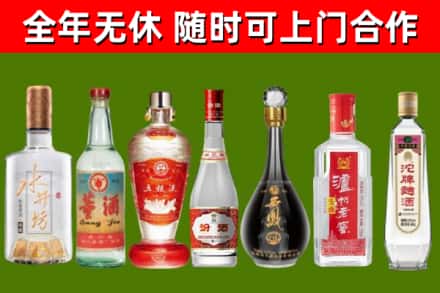 岫岩烟酒回收名酒系列.jpg