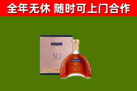 岫岩回收马爹利洋酒