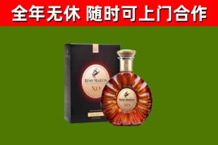 岫岩回收人头马洋酒