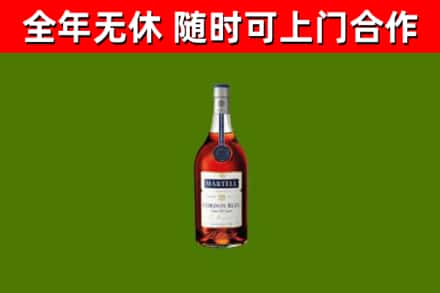 岫岩回收蓝带洋酒