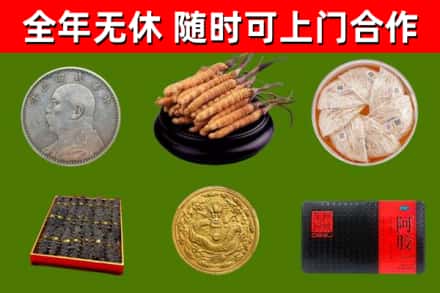 岫岩烟酒回收名贵礼品.jpg